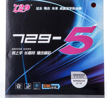 Mặt vợt bóng bàn DHS Hurricane 3 Mặt vợt bóng bàn DHS Hurricane 3