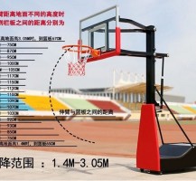 Trụ bóng rổ TL-8025