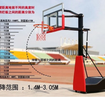 Trụ Bóng Rổ Cố Định Nhập Khẩu S029 Trụ Bóng Rổ Cố Định Nhập Khẩu S029