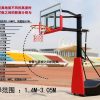 Trụ Bóng Rổ Di Động Nhập Khẩu S028S