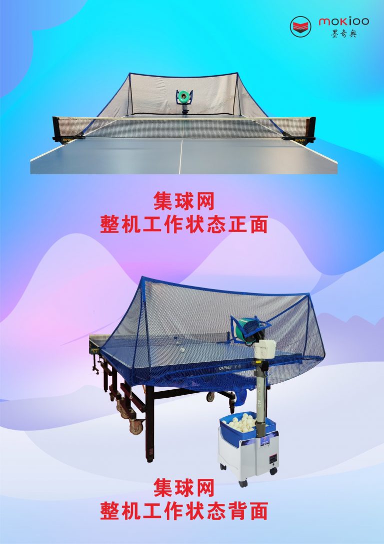 Hình ảnh Máy bắn OUKEI M1