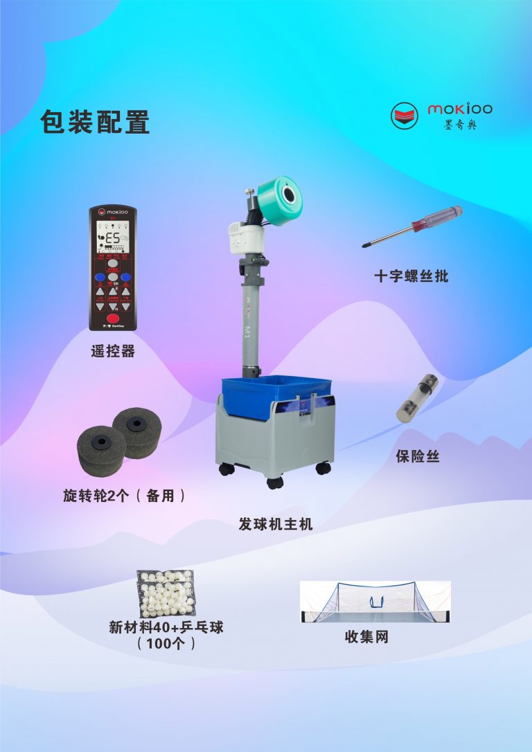 Hình ảnh Máy bắn OUKEI M1