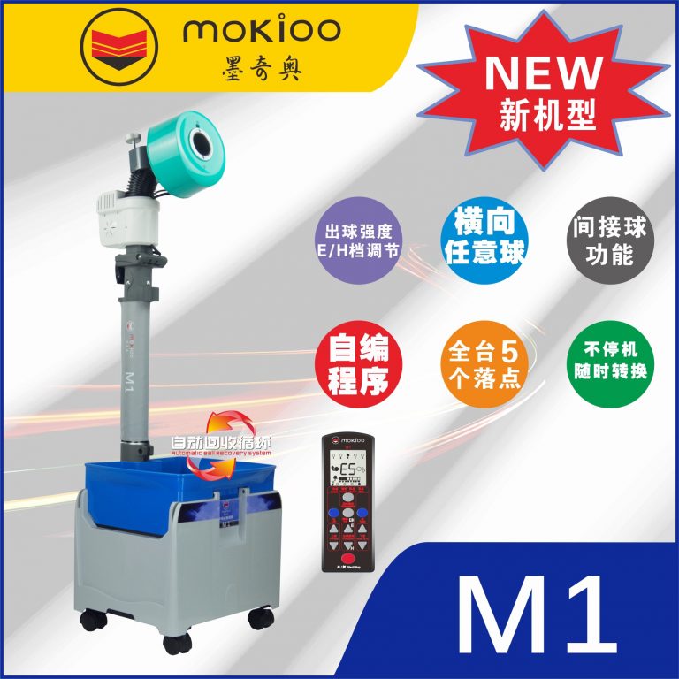 Hình ảnh Máy bắn OUKEI M1